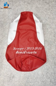 Scoopy i 2009-2021 /สกู๊ปปี้ ไอ 2009-2021 ผ้าเบาะหุ้มมอเตอร์ไซด์ เบาะเดิม ผ้าเบาะแต่ง เบาะปาด