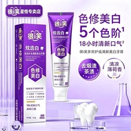 Very i Smile [Trial 30 Days] Dazzling White Toothpaste 3 Sticks Pack Fresh Remove Smoke Stains