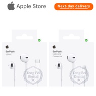 Next-day delivery Apple EarPods USB-C、Lightning、3.5mm iPhone headphones 1-year warranty