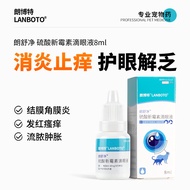 朗博特LANBOTO狗狗猫咪消炎抗菌眼药水宠物结膜炎角膜炎流脓红肿滴眼液8ml