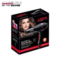 Nova 7110 professional hair drayer