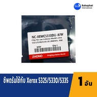 Sahaphat International Chip Drum XEROX 5325/5330/5335 Spare Parts Copier WorkCentre 5325 5330 5335