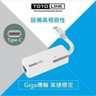 Type-C 轉RJ45 Gigabit 網路卡