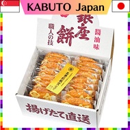 Ginza Hananoren Ginza Mochi Rice Crackers 15 pieces【Direct from Japan】