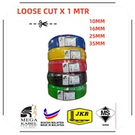[X1 MTR] MEGA 10MM 16MM 25MM 35MM CABLE LOOSE CUT FOR MTR