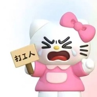 Spot Ready Stocks Big Promotion Plaster Mold Niuma Big Worker Plaster Doll Silicone Mold 3d Three-Di