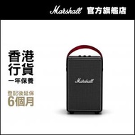 MARSHALL - TUFTON 藍牙喇叭 黑色