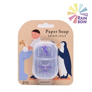 CHARLEY - (薰衣草味)日本攜帶式香皂紙1盒 (50枚) (平行進口產品)