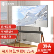 55-86 TV Inch Floor-Free TV Perforated Bracket Stand Solid Wood KBJB