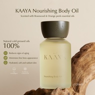 KAAYA Nourishing Body Oil คายา นัวริชชิ่ง บอดี้ ออยล์