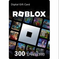 Roblox Gift Card 300 บาท [Thai] บัตรไทย