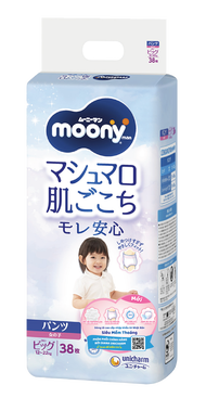 Bỉm Moony - Tã Dán/ Tã Quần Moony Trắng - Moony Xanh Cho Bé Trai Và Bé Gái Đủ Size - Chính Hãng Uni