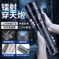 KY/💪Sky Gun Power Torch Super Bright Outdoor Long-Range Super Strong White Laser Flashlight Rechargeable High Power Xeno