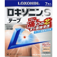 第一三共 LOXONIN S 痠痛貼布[第2類医薬品]