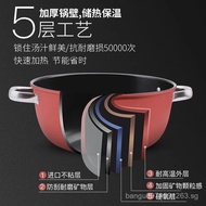 Soup Pot Non-Stick Pot Household Thickened Double-Ear Steamer Stew Pot Dormitory Cooking Instant Noo