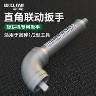 l Right Angle Wrench Rotary Tiller Wrench Socket Interlocking Right Angle Wrench Split Type90Pneumat
