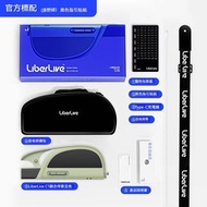 LiberLive C1 無弦伴奏吉他