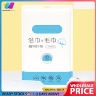 WHOLESALE | Individual Packing Disposable Bath Towel One Time Use Camping Hotel Travel Face Body Sof