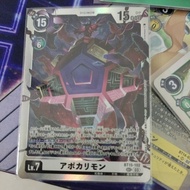 bt15-102 NA Apocalymon