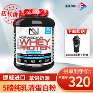 P PF Grass-Fed Cow Whey Protein Powder Weight 3kg Fitness Brightening Skin Powder Men Women Protein 