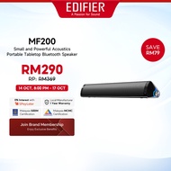 Edifier MF200 Bluetooth Portable Speaker - Aluminum Enclosure | Built in Sound Card