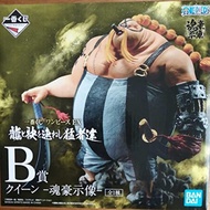 Ichiban Kuji ONE PIECE EX Dragon and the Fierce B-Prize Queen -Soul King Statue-