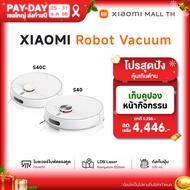 Xiaomi Robot Vacuum S40C/S40/ S40 Proหุ่นยนต์ดูดฝุ่นอัจฉริยะ 5000Pa ระบบนำทางเลเซอร์ LDS พร้อมถังเก็