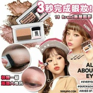 【Limited】Chosungah 16brand Holiday Edition Everyday Magazine Eyeshadow迷你雜誌双层渐变眼影