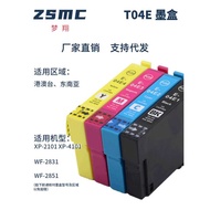 Suitable for Epson T04E Ink Cartridge XP-2101 XP-4101 Ink Cartridge WF-2831 WF-2851 Printer Ink Cart