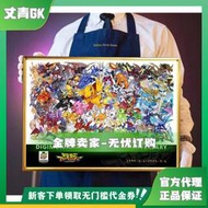 【現貨】丈青GK《數碼寶貝全家福》25周年亞古獸加布獸裝飾畫