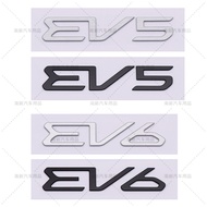 NEW Aluminum Alloy EV5 EV6 Letter Labels Emblem Car Rear Boot Refit Trunk Sticker Auto Fender Side D