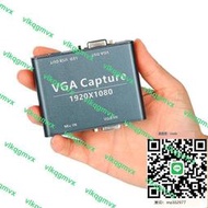 擷取卡新款VGA信號USB3.0視頻采集卡環出錄制相機街機投屏直播1080P免驅    全臺最大的網路購物市集
