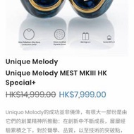 Unique Melody Mest MK III