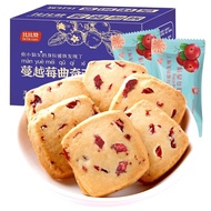 Bibizan（BIBIZAN）Cranberry Cookies Dry Net Red Snack Snack Snack Snack Food Bulk Multi-Flavor Small Package