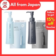 FANCL Mild Cleansing Oil / Refill/ FANCL Mild Cleansing Oil Black & Smooth / Refill 【Direct from Jap