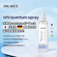 ISHI QUANTUM SPRAY 100 ML - DR MIYU BRAND (Trusted by Doctors & Scientists)