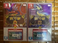 Nintendo Switch 寶可夢 朱/紫+擴充票遊戲