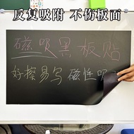 Magnetic Blank Blackboard Sticker Wall Sticker Teaching Open Class Soft Magnet Blank Magnetic Sticke