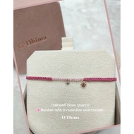 O'Dhima Silk Bracelet Rose Quartz With Charm Pendant 0.02ct Diamond./Pink Gold Flower 9K