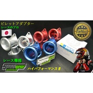 Toda Trumpet 4AGE 20V Silvertop Blacktop Corolla AE86 AE100 AE101 AE111