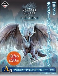 一番賞 魔物獵人 A賞 冰咒龍 monster hunter iceborne world wild rise 怪物獵人 pvc figure 芒亨