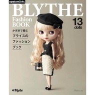 Crochet Blythe Fashion Book Doll Knitting Dress-up Clothes Pattern