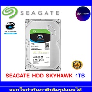 SEAGATE  HDD  รุ่น SKYHAWK 1TB (ฮาร์ดดิส สำหรับกล้องวงจรปิด) (1)
