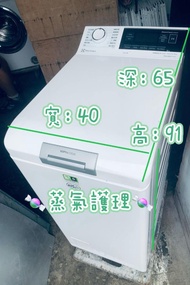 洗衣機 Electrolux 伊萊克斯 上置式蒸氣系統洗衣機 窄身款 (7kg, 1300轉/分鐘) EW7T3732BF #香港二手 #雪櫃 #洗衣機 #最新款 #傢俬