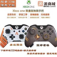 限量下殺 買壹贈二 XBOX ONE ONESX 無線控制器 泰坦隕落 使命召喚 遊戲手把  無線連接 Xbox 手把