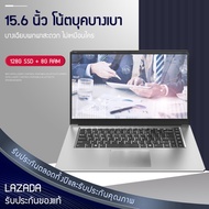 Hali โน๊ตบุ๊ค ระบบ Window10 คอมพิวเตอร์โน๊ตบุ๊ค Intel J3455 ระบบภาษาไทย หน้าจอ15.6นิ้ว ความละเอียด 1