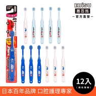 [EBiSU EBiSU] Tomica Children's Toothbrush 12 Pieces in Color Random Shipping
