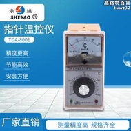 姚奧特溫控儀TDA-8001 電烤箱 烘箱 電餅檔 封口機溫度控制器 E型