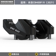 Honda CB400F CB400X ส่วนเสริมแฮนด์บาร์สูงขึ้น ส่วนเสริมสัตว์มหัศจรรย์ ปรับแต่ง แฮนด์บาร์สูงขึ้น ที่น