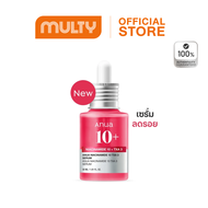 ANUA NIACINAMIDE 10 TXA 3 SERUM 30ml